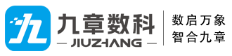 九章数科